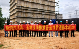 【向海青年说·第1期】以青春破土，以实干远航
